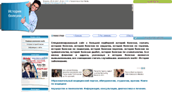Desktop Screenshot of anamnes.ru